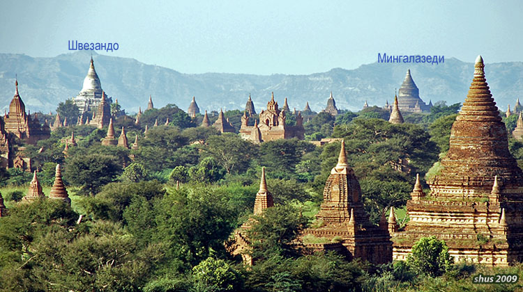 Bagan-View2-1.jpg