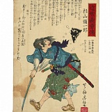 Мива Ёсицуя. Самурай Сугияма Яитиро. 1870 г.