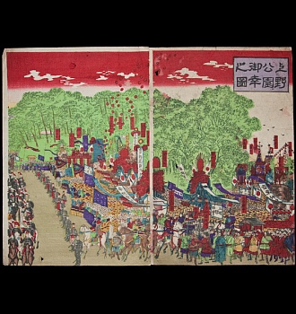 Хасимото Тиканобу (1838 - 1912)