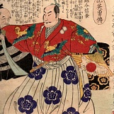 Утагава Ёсиику. Ода Нобунага. 1866 г.