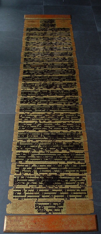 Редкий позолоченный буддистский манускрипт, Бирма