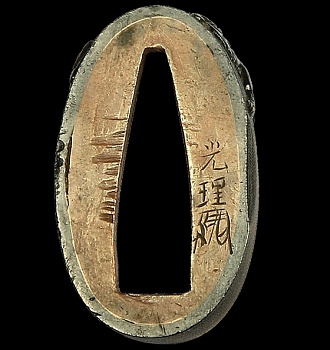 Комплект футигасира с изображением львов сиси