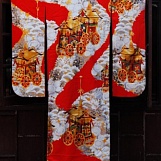 Элегантное свадебное кимоно "Акеми"