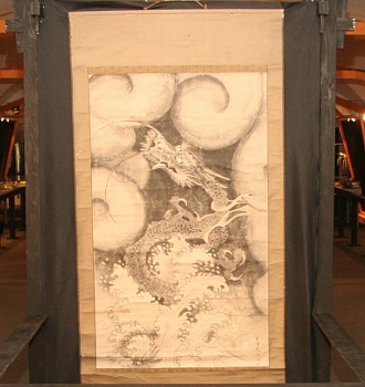 Кагава Хоэн. Свиток с драконом