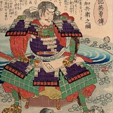 Утагава Ёсиику. Мацусита Юкицуна. 1866 г.